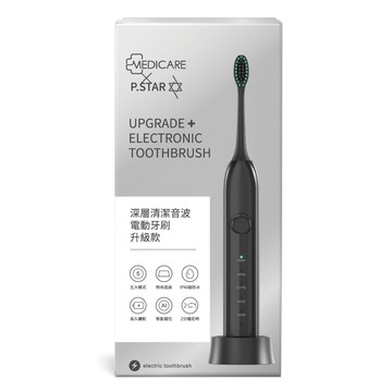 MEDICARE深層清潔音波電動牙刷-升級款（黑）