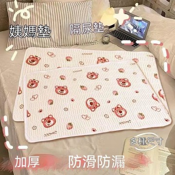 🛡️品質優選＋安心保證❤️防漏姨媽墊防水可洗摺疊月經墊老年用護理墊學生大號宿舍例假墊 23F1R