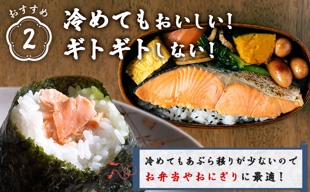 北海道産 新巻鮭 切り身 3kg 塩鮭 冷凍 鮭 しゃけ おかず お弁当 魚 海鮮 〈斉藤水産〉 AM085