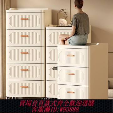 {臺灣公司貨 可打統編}抽屜式收納柜家用置物柜多層客廳墻邊加厚五斗柜床頭可移動儲物柜