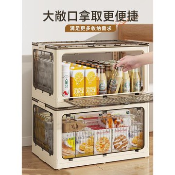星優收納箱零食玩具衣物雜物收納儲物盒家用折疊書本箱子整理神器
