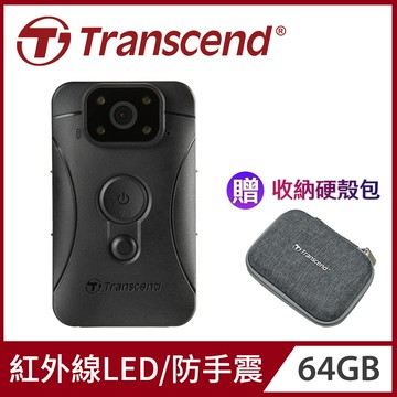 【Transcend 創見】64GB DrivePro Body 10D 紅外線夜視防手震軍規防摔密錄器攝影機(TS64GDPB10D)