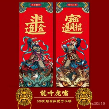 門神貼2025年蛇年新款國潮超大門神新年春節貼畵裝飾畵門神貼大門