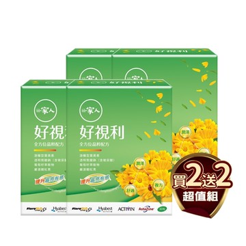 【YM BIOMED 陽明生醫】一家人好視利 (30包/盒)買2送2超值組, 共4盒