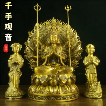 純黃銅千手觀音 觀音佛像銅擺件送子觀音銅像銅千眼觀音家居供奉