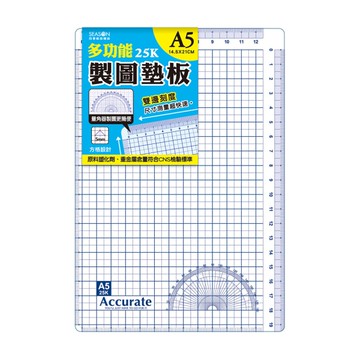 四季SEASON 量角製圖墊板 A5-深藍