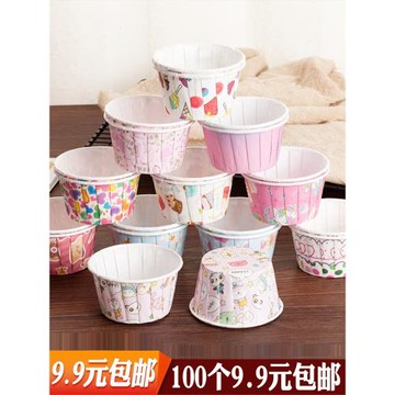 耐高溫蛋糕紙杯烘焙家用馬芬杯烤箱專用一次性蒸蛋糕杯100只紙托