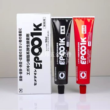 原裝進口施敏打硬EP001K環氧樹脂膠粘劑AB膠玻璃鋼粘結膠320ML/組[領邦五金配件]