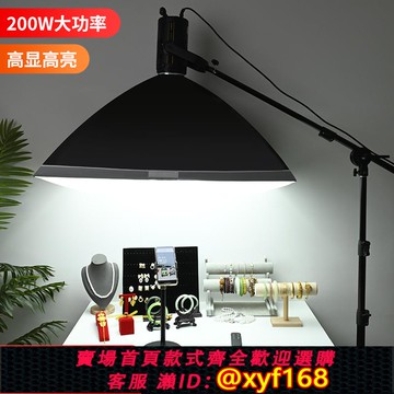 {可打統編 保固一年}直播間專用頂燈高亮手播補光燈柔光箱攝影拍攝錄視頻珠寶玉器桌面打光燈珍珠黃金飾品主播直播帶貨頂燈支架