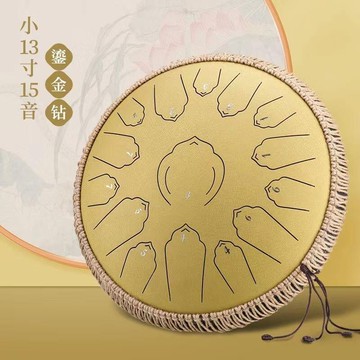 【優選百貨】【滿300發貨】空靈鼓琴初學者專業級色空鼓正品魯儒13音15音忘憂蓮花鼓手碟樂器