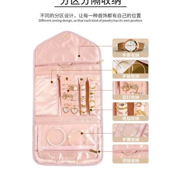 女生首飾品袋旅行折疊時尚便攜首飾包多功能項鏈耳飾品珠寶收納袋