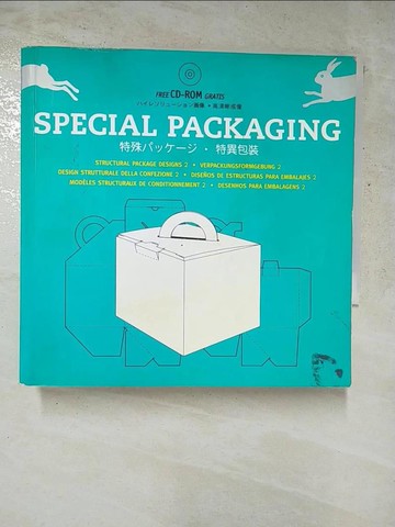 【書寶二手書T8／設計_RVT】Special packaging_Not Available (NA)