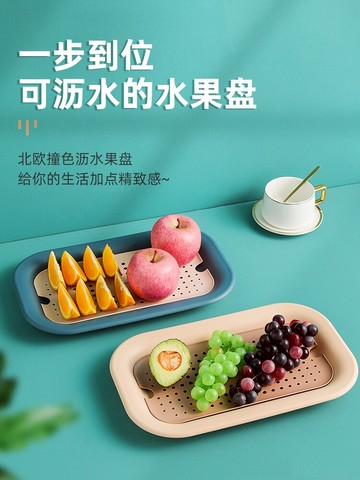 水果盤瀝水托盤創意個性現代家用雙層北歐風客廳茶幾糖果籃零食盤