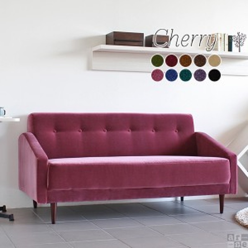 ソファ カフェ風リビングダイニングソファー 3人掛け レトロソファ グリーン コンパクト モダン ブラック Cherry 3p 通販 Lineポイント最大2 0 Get Lineショッピング