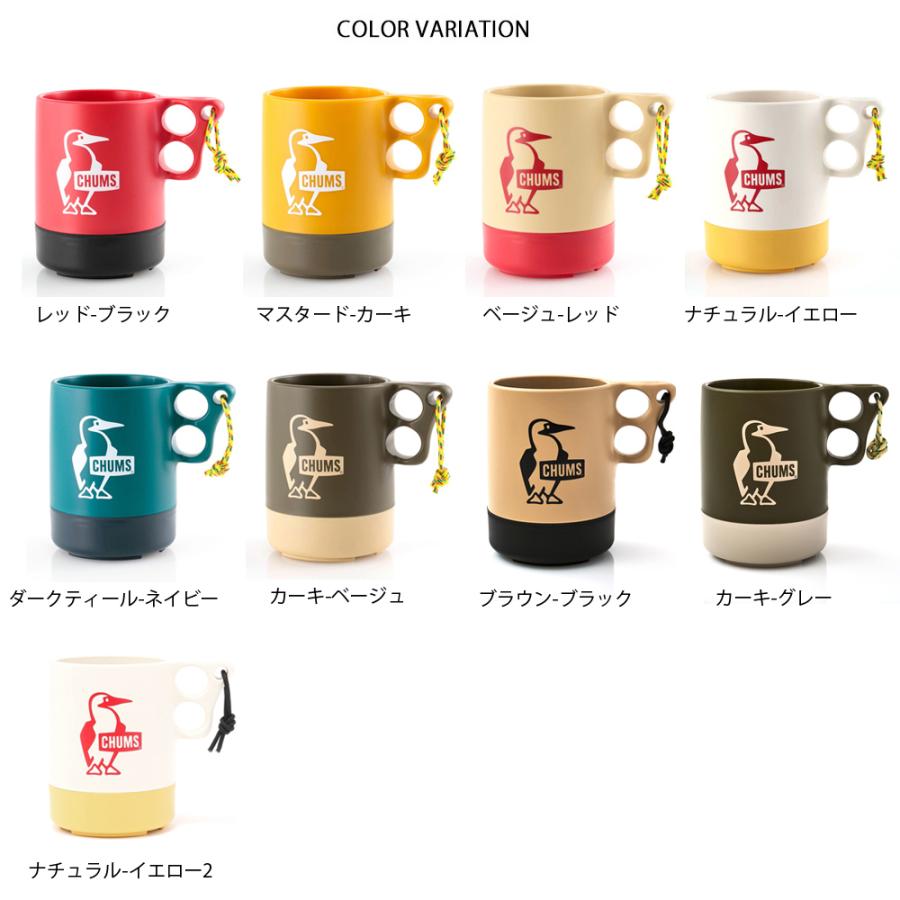 チャムス CHUMS マグカップ キャンパーマグカップラージ 550ml コップ メンズ レディース キッズ アウトドア BBQ Camper Mug Cup Large CH62-1620