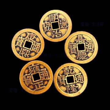 【臺灣-出貨】五帝錢黃銅真銅加厚銅錢裝修新房壓門檻入戶門擺件招財五吊錢擺件06i9