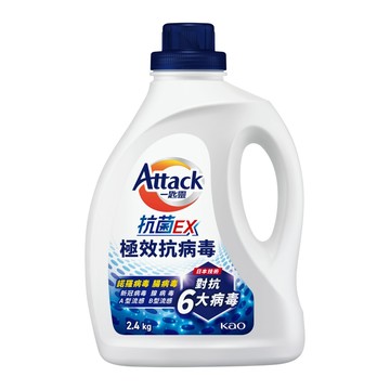 一匙靈抗菌EX極效抗病毒洗衣精 瓶裝