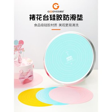 裱花臺硅膠防滑墊蛋糕轉盤烘焙工具套裝鋁合金旋轉抹面轉臺揉面墊