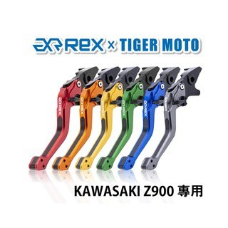 老虎摩托  Rex雷克斯2.0 六段 KAWASAKI Z900 省力 煞車 離合器 拉桿 鋁合金