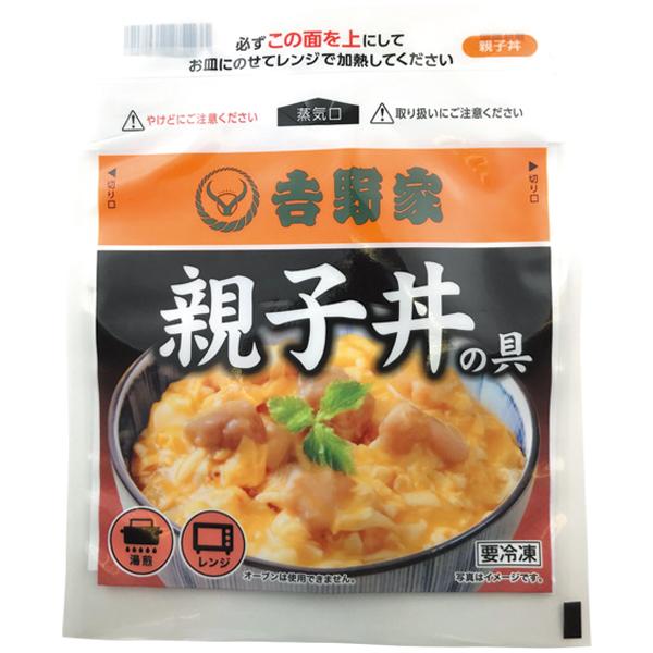 吉野家バラエディ詰め合わせ12食セット(冷凍 牛丼 牛焼肉丼 豚しょうが焼 豚丼 親子丼 ギフト 真空パック 電子レンジ対応