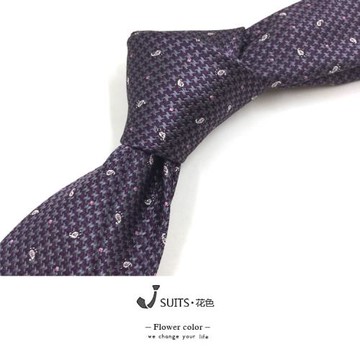 8公分 紫色提花領帶 商務正裝休閑上班領帶 紫色腰果花結婚領帶