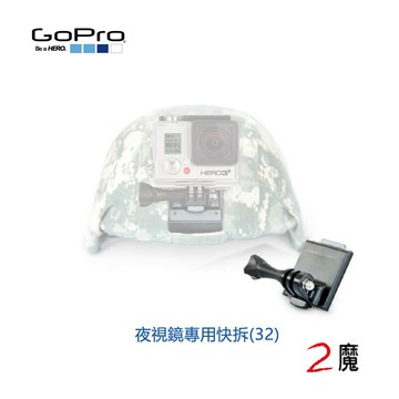 22 Gopro 夜視鏡推薦 九月優惠比價 Line購物