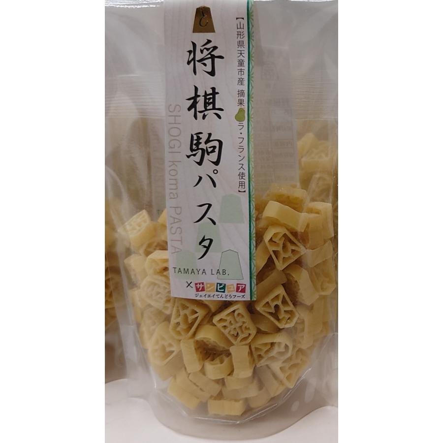 将棋駒パスタ　山形　天童温泉  菓子　お土産　名産品　お取り寄せ　正規販売品