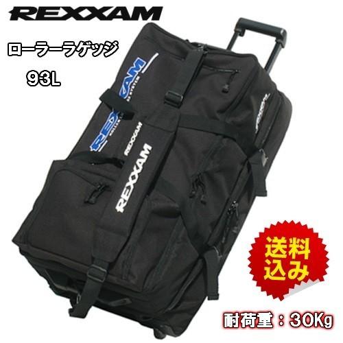 レクザム REXXAM ローラーラゲッジ Roller Luggage ヘルメット用大型 