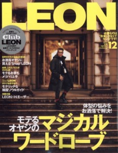 翌日発送・LEON 2023年 12月号