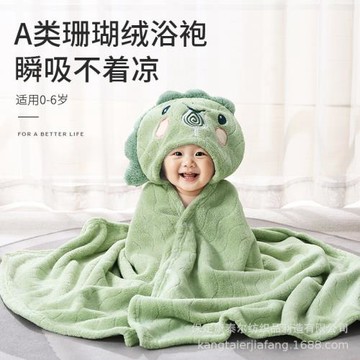 【嚴選】嬰兒珊瑚絨浴巾寶寶兒童帶帽斗篷浴袍兒童新生兒吸水速干
