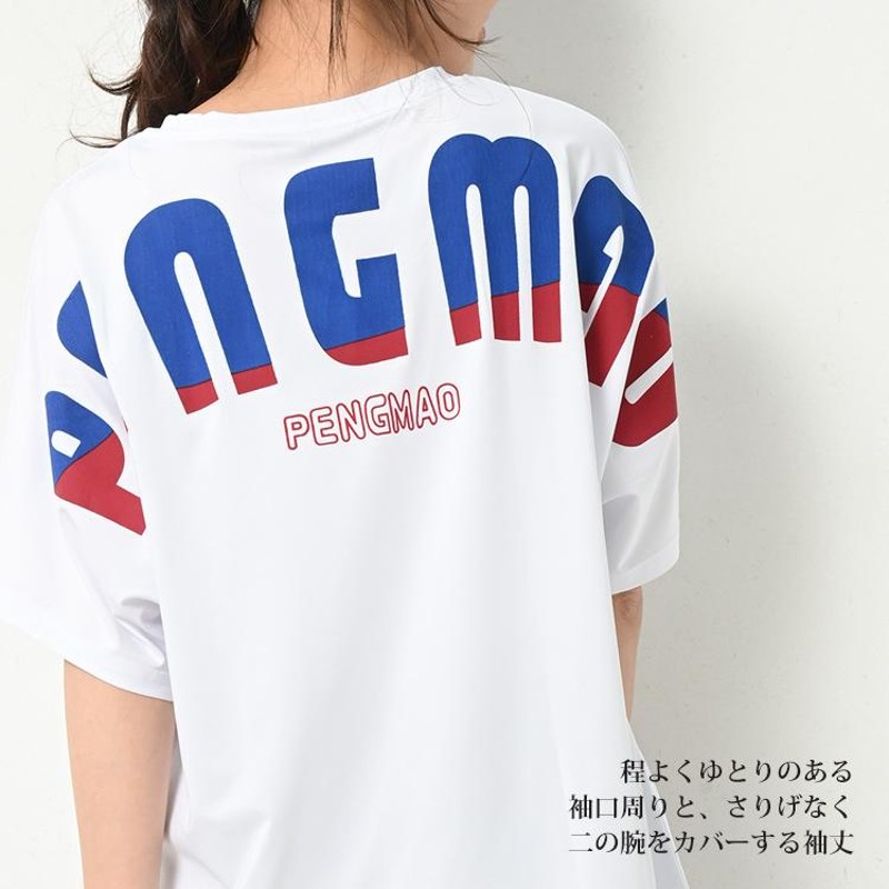 Tシャツ 大きいサイズ レディース メール便送料350円 ロゴプリント 5分