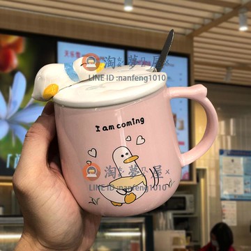 馬克杯帶蓋勺陶瓷帶勺杯子馬克杯女學生設計感稀奇古怪情侶水杯【淘夢屋】