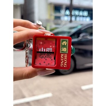 【台灣出貨】香港翻翻機  香港翻頁動畫機 香港地鐵文創 香港冰箱貼磁吸 香港鑰匙扣掛件 香港旅遊紀念品 香港創意文創