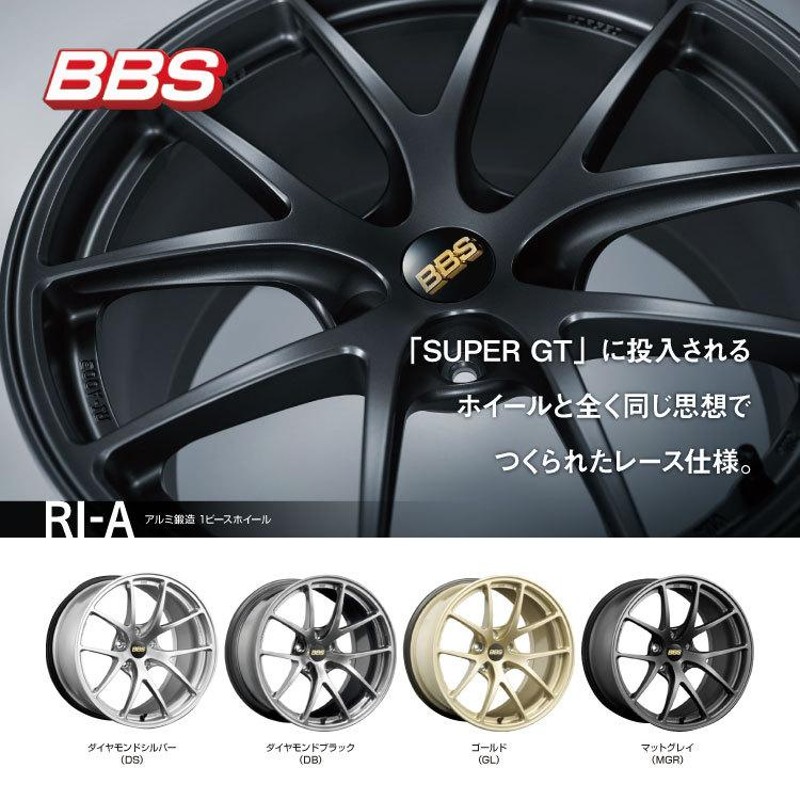 BBS RI A RI A インチ x8.0J .3 + GL 新品ホイール1本