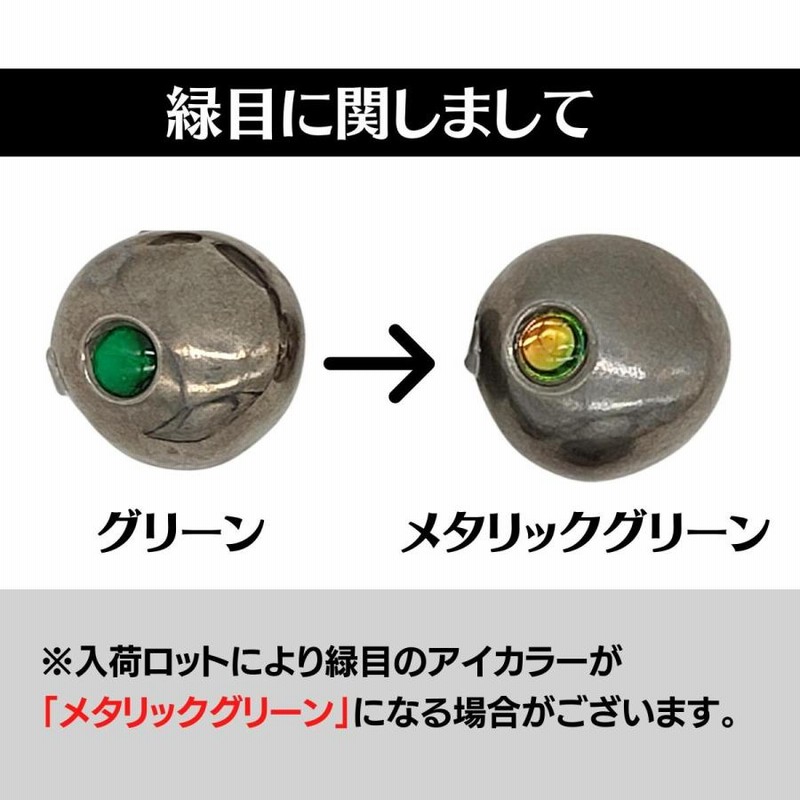タングステン タイラバ用ヘッド 120g 150g 単品 黒目 赤目 緑目