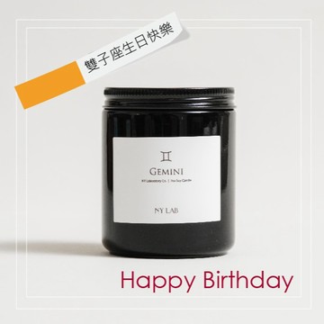 【NY LAB 紐約實驗室】紐約曼哈頓聯名款星座手工香氛蠟燭 7oz -  雙子座（Gemini）