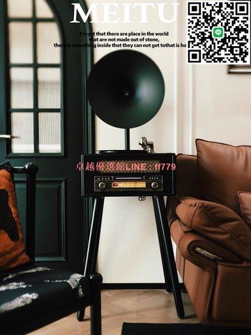 【卓越優選館】歐蒂諾現代法式歐美式復古留聲機電唱機藍牙音響大喇叭黑膠唱片機