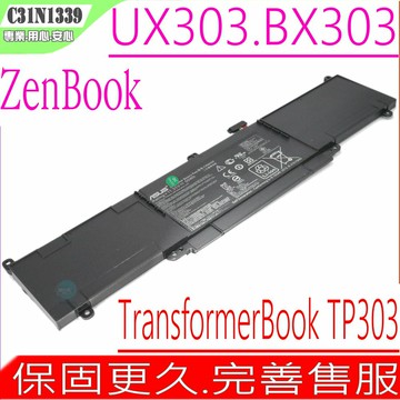 ASUS C31N1339 UX303 電池 華碩 UX303 UX303L UX303LA UX303LB UX303LN C31N1339 TP300LD TP300LJ C31Po93 3ICP7/55/90 OB200-00930000M UX303UA UX303U UX303UB BX303 BX303UA BX303LA TransFormer Book TP300L