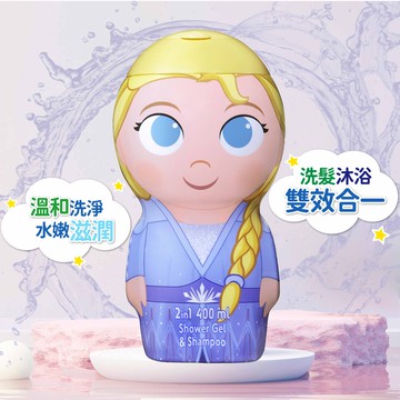 艾莎2合1沐浴洗髮精 400ml (限定版)