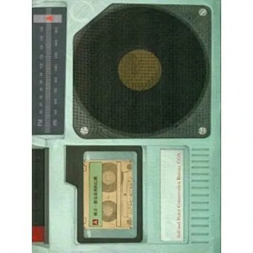 鄉音,聽見臺灣的心跳[79折] TAAZE讀冊生活