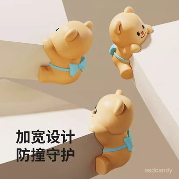 🔥臺灣-出貨🔥黃油小熊直角防撞護角防撞護角可愛卡通防撞軟包包邊防磕碰護角