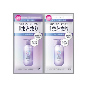 LUCIDO-L 日本 酸熱瞬活洗潤體驗包10ml+10g
