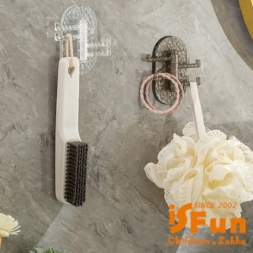 【iSFun】橢圓水波紋＊浴室廚房免打孔無痕壁貼旋轉掛勾2入/顏色可選