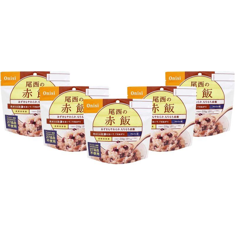 尾西食品 アルファ米 赤飯100g×5袋 (非常食・保存食)