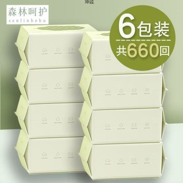 一次性洗臉巾抽取式加大加厚嬰兒棉柔巾潔面卸妝擦臉巾干濕兩用