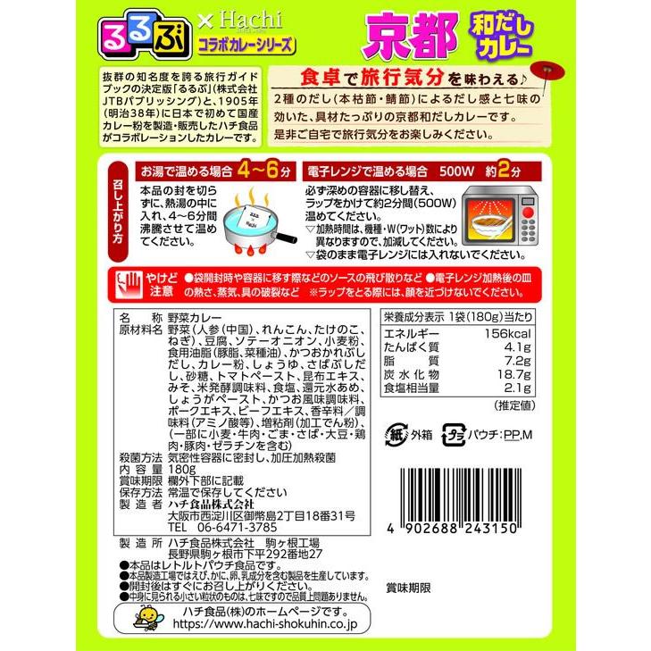 ハチ食品 るるぶ 京都 和だしカレー 180g