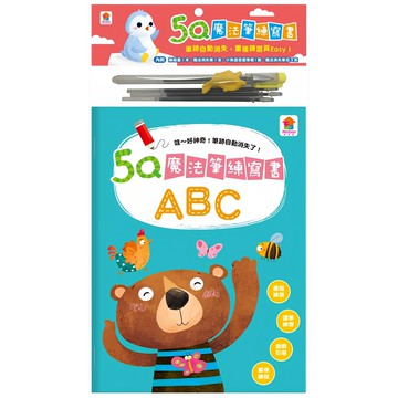 雙美生活文創 5Q魔法筆練寫書:ABC  1組  双美生活文創  5Q魔法筆練寫書