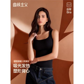 張雨綺同款|曲線主義塑身保暖背心女帶胸墊25新款冬上衣修身美體