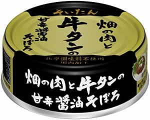 伊藤食品 そいたん 畑の肉と牛タンの甘辛醤油そぼろ 60g×8個