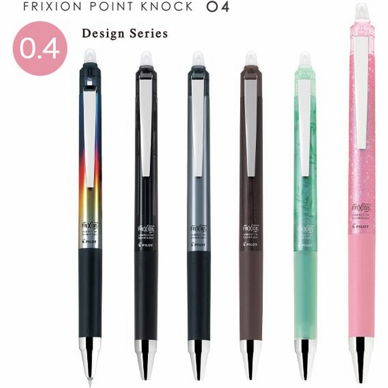 ランキング総合1位 パイロット フリクションポイント04 替芯 グリーン LFPKRF12S4-G discoversvg.com